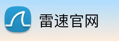 雷速官网 logo